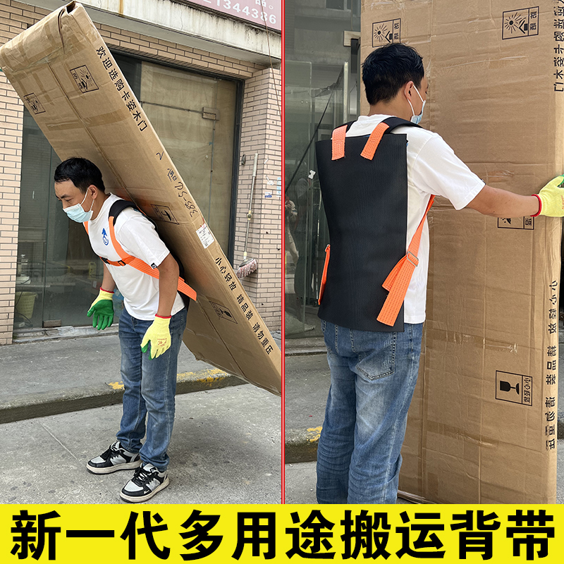 多用途背门神器搬运门瓷砖玻璃