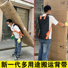 Веревка/Rope 防盗门玻璃防滑省力背带瓷砖大石材板牛津护腰搬运上楼神器工具绳