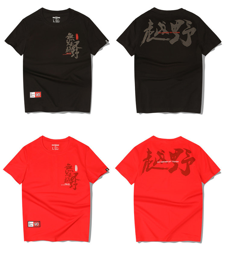 双丝光棉冰爽短袖T恤夏季新品