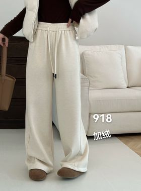 超百搭垂直加绒阔腿裤女SSGG918冬季设计感宽松显瘦直筒拖地长裤