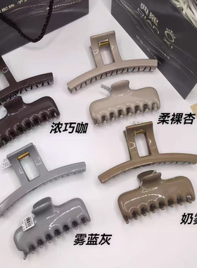 日常微光 Glimpse｜典熙柔光简序经典百搭抓夹大号发夹发饰两件套