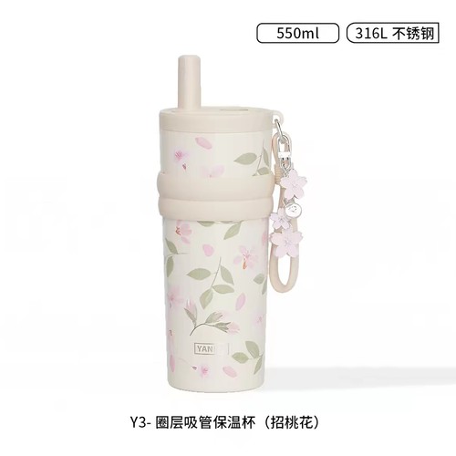 日常微光 Glimpse｜招桃花圈层可爱便携550ml保温+保冰大容量水杯