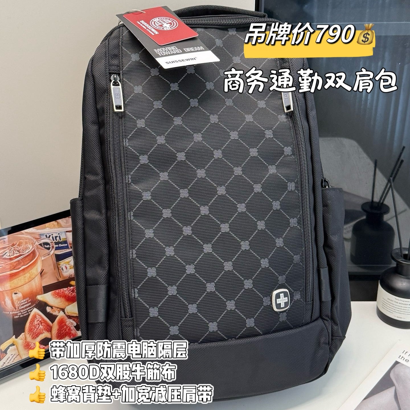 日常微光 Glimpse｜商务出行通勤双肩包大容量电脑包减负防水耐磨