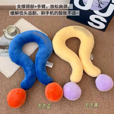 日常微光 Glimpse｜多功能躺靠枕 办公室午休神器 解救低头族颈椎
