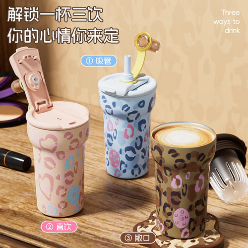 日常微光 Glimpse｜豹纹爱心保温杯316不锈钢大容量吸管水杯650ml