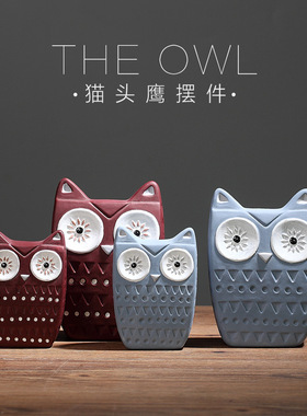陶瓷猫头鹰摆件创意家居装饰品玄关台桌面动物客厅工艺品摆设