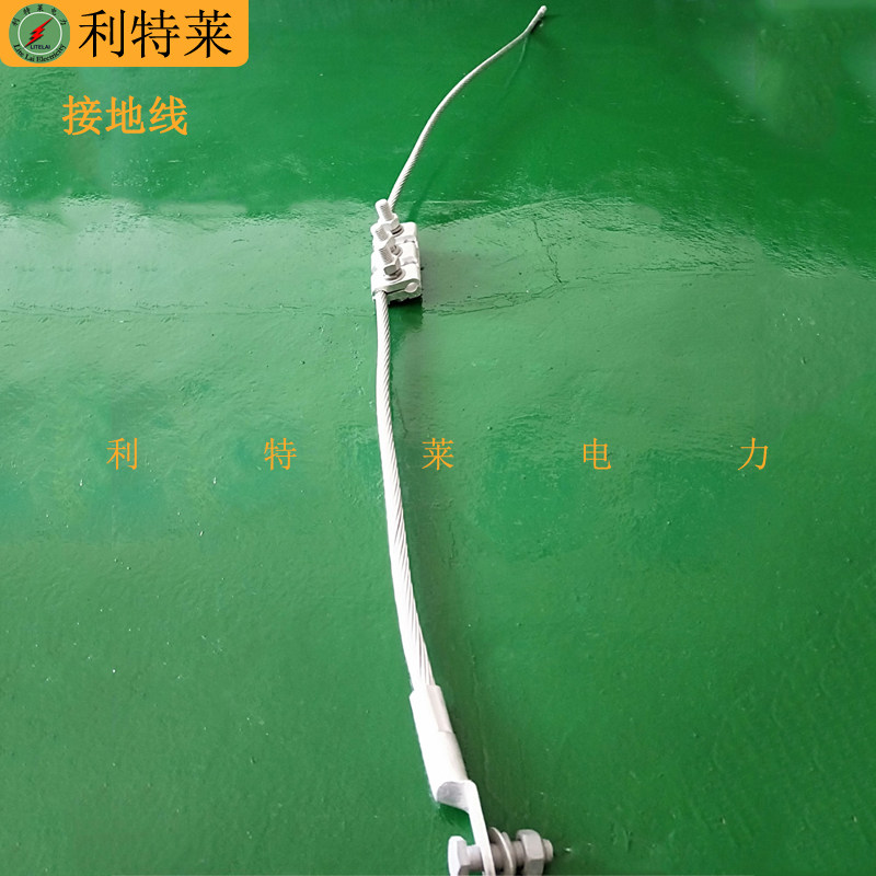 接地线 OPGW光缆悬垂耐张切线线夹接地线串接地装置JDX-70/95/120
