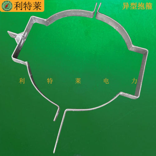 定制异形抱箍 厂家生产定制款抱箍电线杆抱箍水泥杆抱箍杆用抱箍