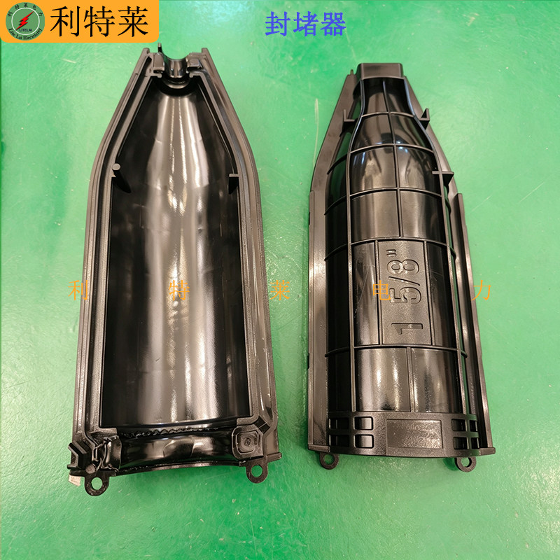 塑料封堵器 OPGW/ADSS光缆套管帽式封堵盒封堵帽引下线缆单孔电力
