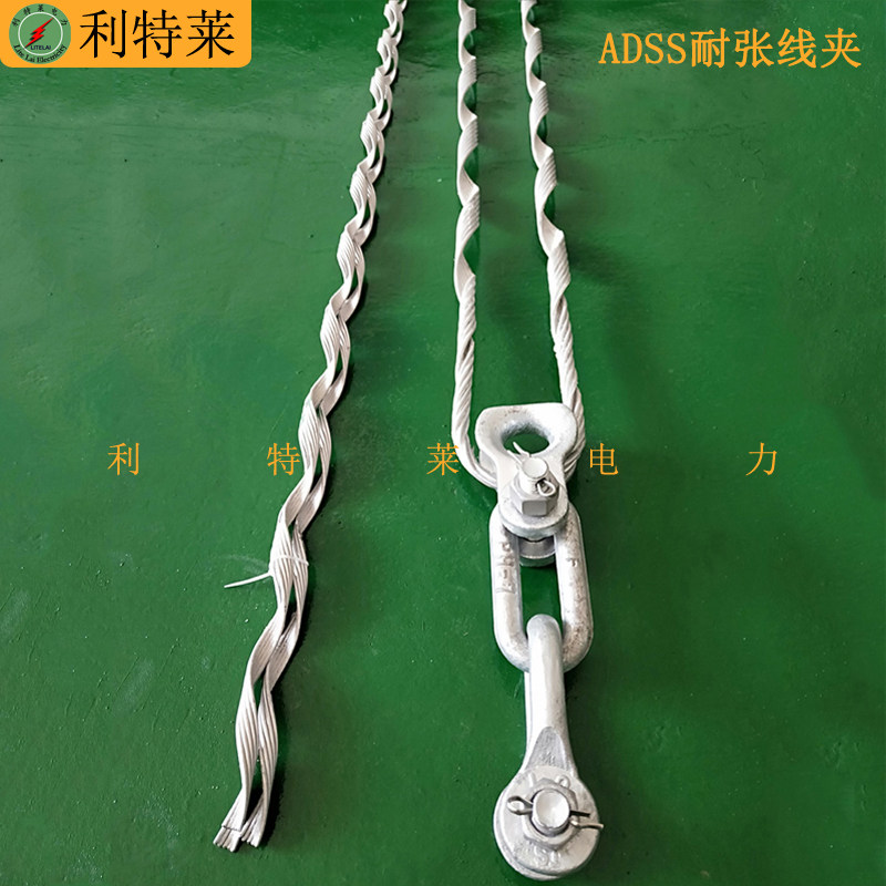 耐张线夹 ADSS光缆耐张线夹200米档距耐张串耐张串电线杆固定线夹