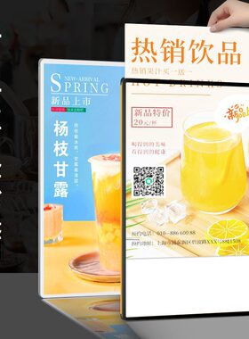 钢化玻璃抽画超薄广告牌铝合金海报框挂墙电梯展示架广告牌