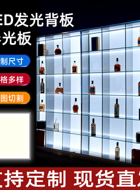 led亚克力发光背板导光板大理石纹冰裂纹杜邦纸纹背光板灯箱定制