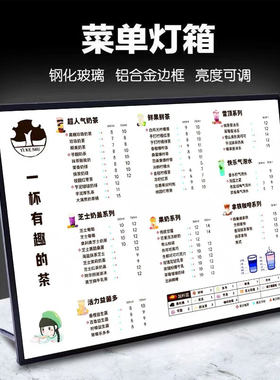 灯箱广告牌发光菜单LED点餐吧台