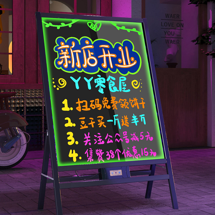 电子荧光板黑板广告板摆摊专用小黑板led发光发光字立式手写字版