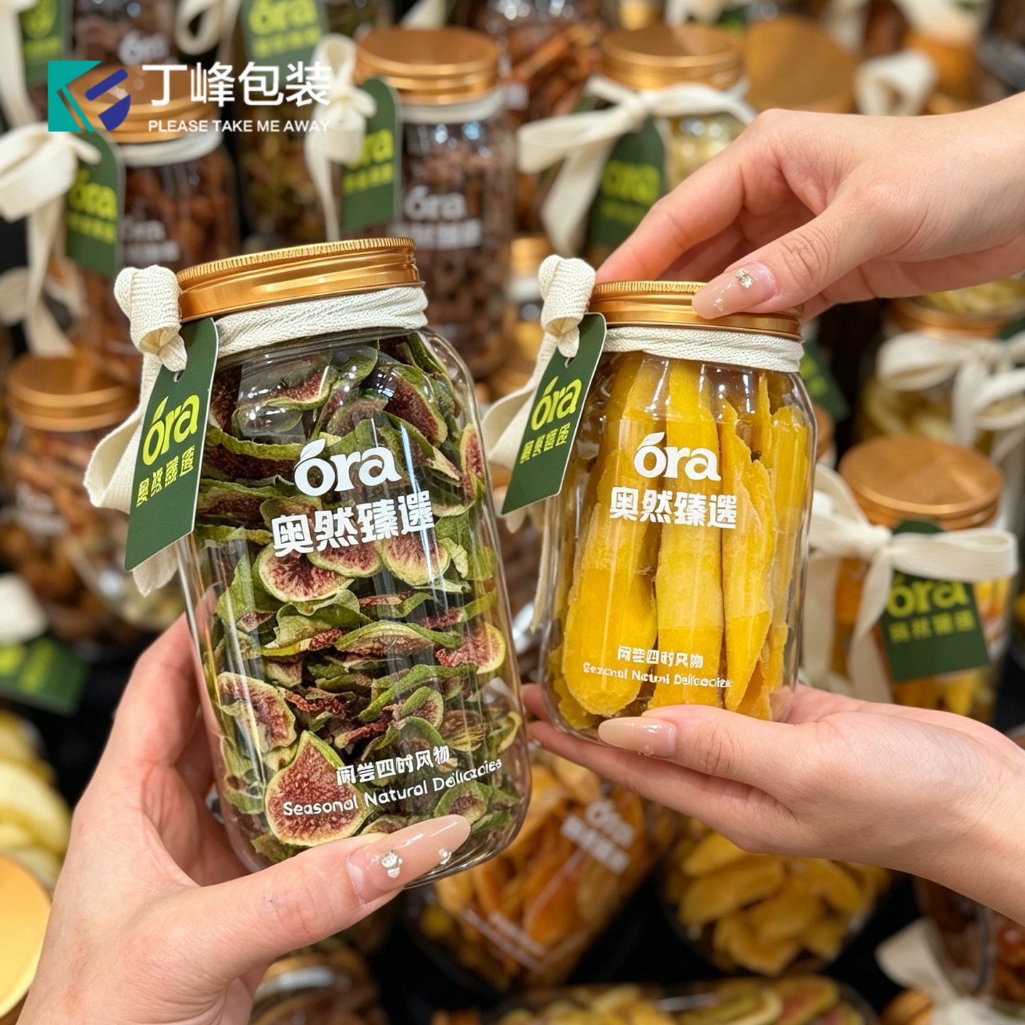 金盖干果包装罐零食塑料打包瓶
