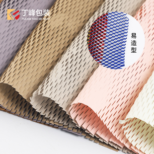 丁峰·新款高档轻奢蜂窝纸水果打包网眼艺术纸纯色鲜花礼品花纸