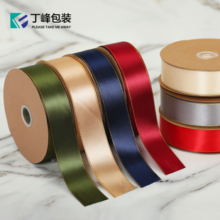 丁峰·加宽4cm双金边丝带彩带花束礼盒花篮包装蝴蝶结打包丝带diy