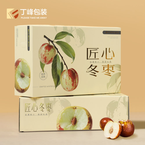 冬枣礼盒大荔冬枣手提包装盒