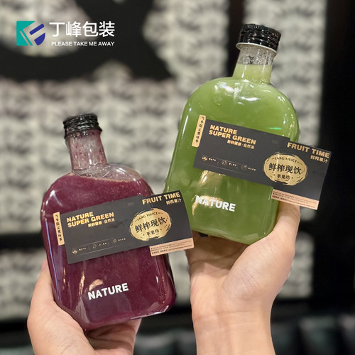 网红果汁杯创意造型饮料包装瓶