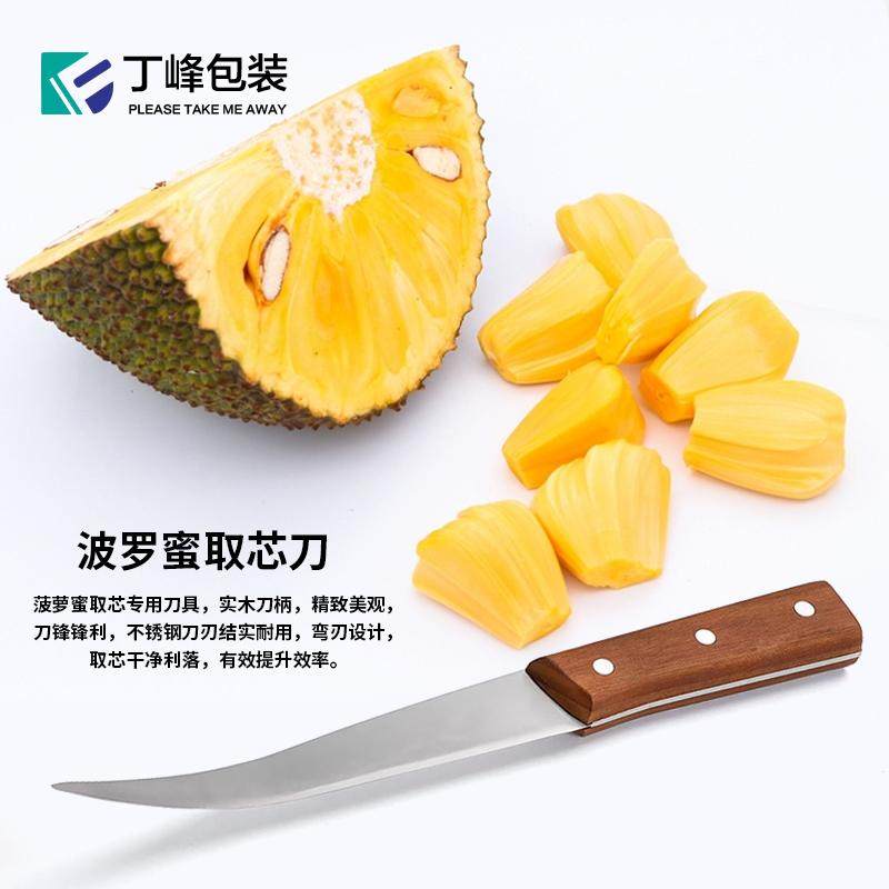 菠萝蜜取芯刀不锈钢挖心刀 马来西亚东南亚产地都在用的取芯神器,厨房/烹饪用具,特殊用途刀,淘宝优惠券,粉丝福利购,淘宝优惠卷