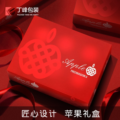 新西兰苹果包装盒12粒装礼盒