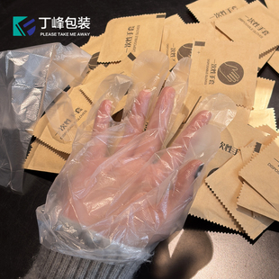 丁峰·独立包装一次性手套 水果店透明防水手套果切食品外卖手套