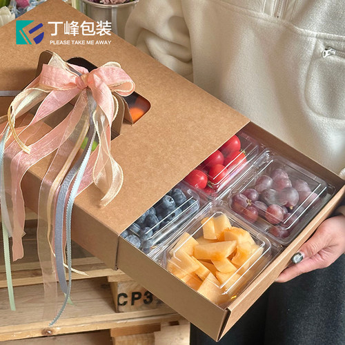 纯色果切打包盒手提水果包装盒