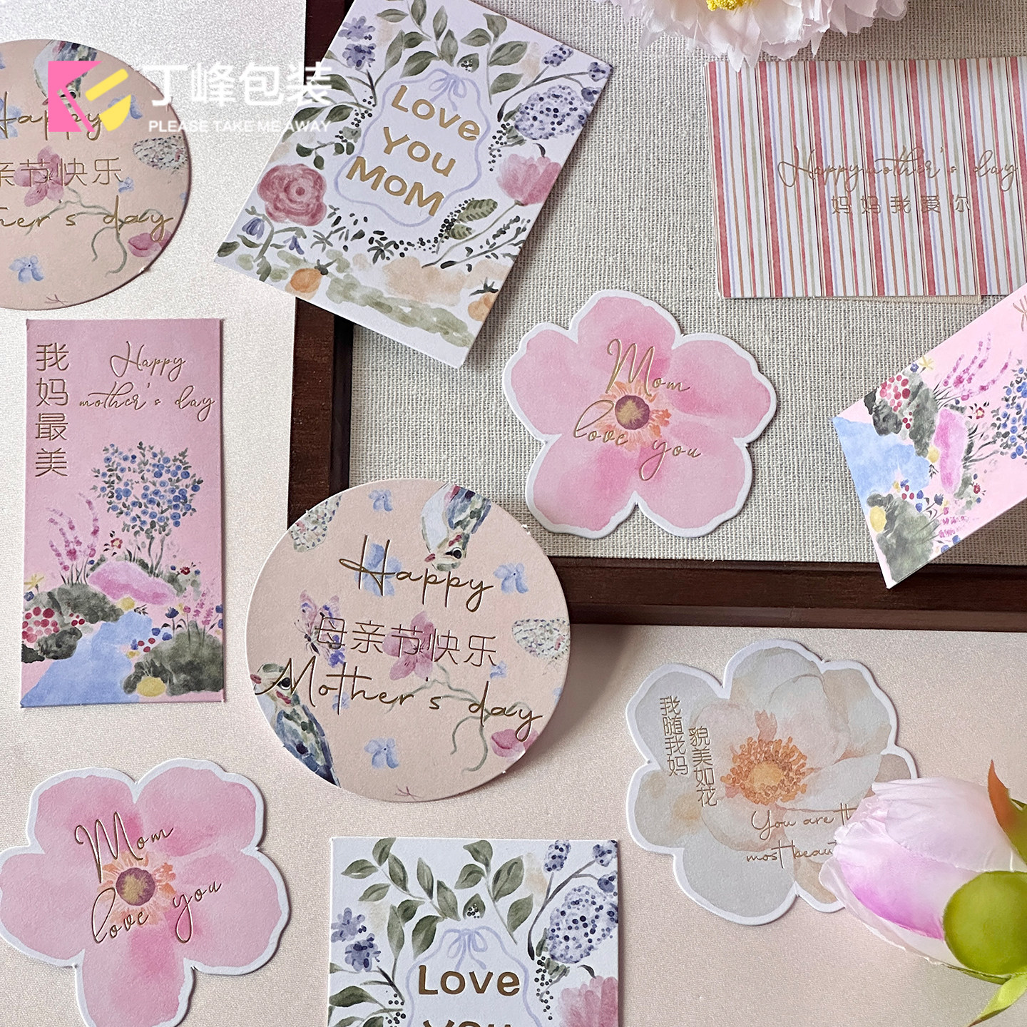 丁峰包装·母亲节装饰卡片花样时光贺卡 我妈最美/最爱妈妈吊牌