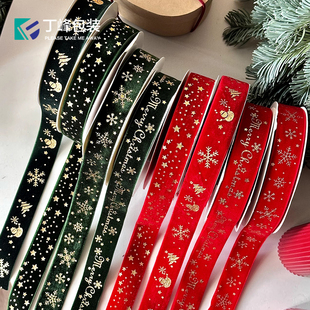 丁峰·圣诞烫金丝带礼品包装辅料 平安夜装饰彩带包装绑带DIY耗材