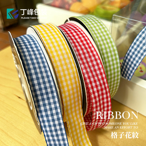 格子丝带盒子打包蝴蝶结彩带