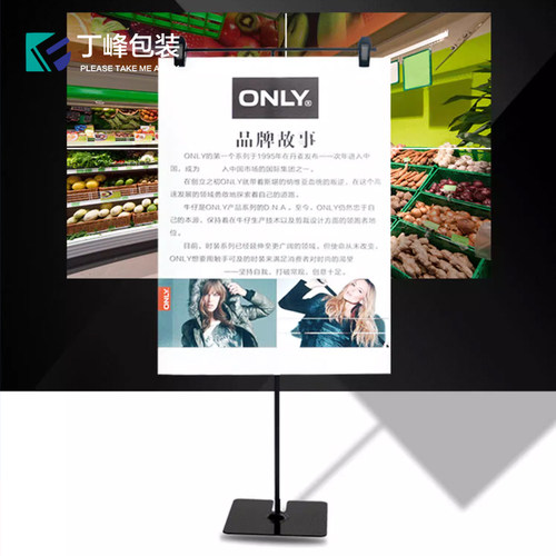 台式海报架标价签/海报夹子挂架