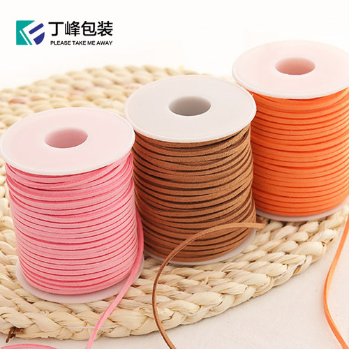 蝴蝶结绑带diy绒皮绳包装丝带