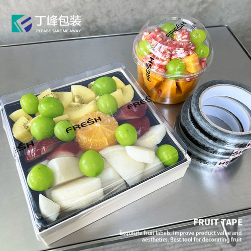 FRESH蔬果胶带水果蔬菜不干胶
