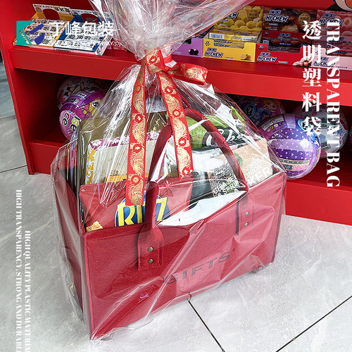 透明水果花篮套袋花纸垫纸袋子