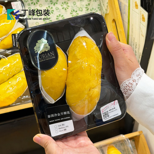 榴莲哑银铝箔高档标签
