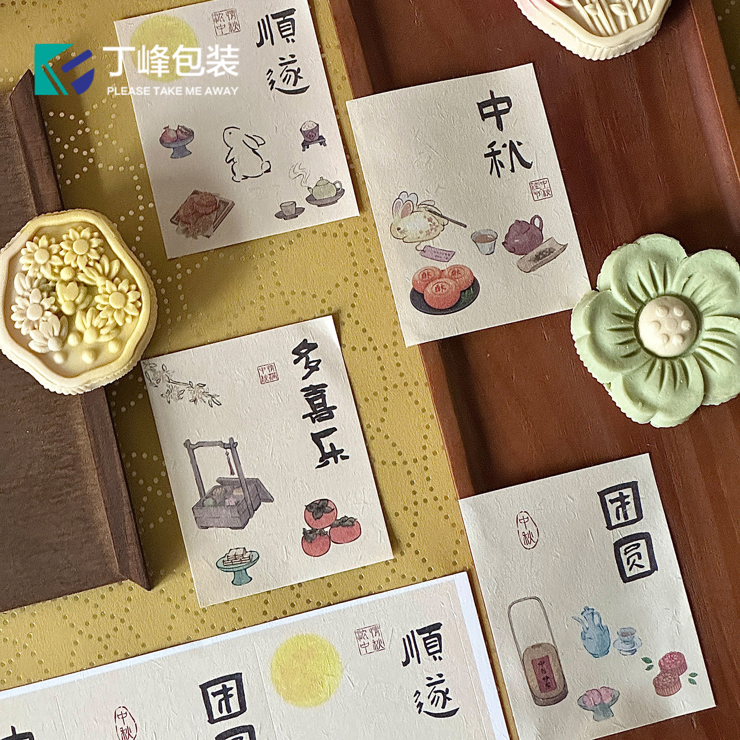 中秋团圆祝福标语不干胶贴纸图片