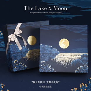 丁峰·海上明月高档国风月饼包装盒烫金通用10斤装中秋水果礼品盒