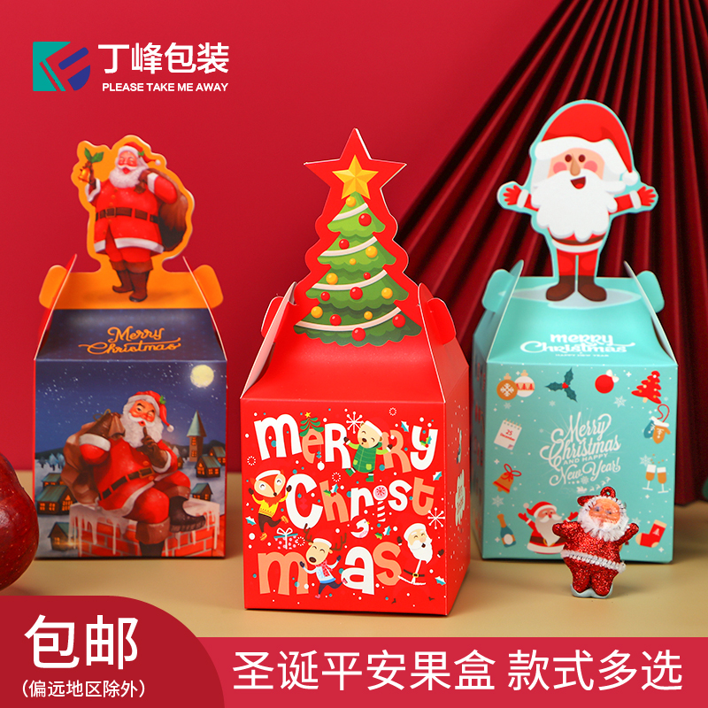 部分地区任意3份包邮包装盒