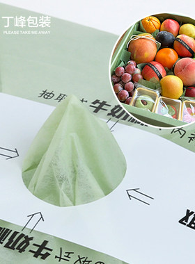 抽取式牛奶棉纸防水包装纸