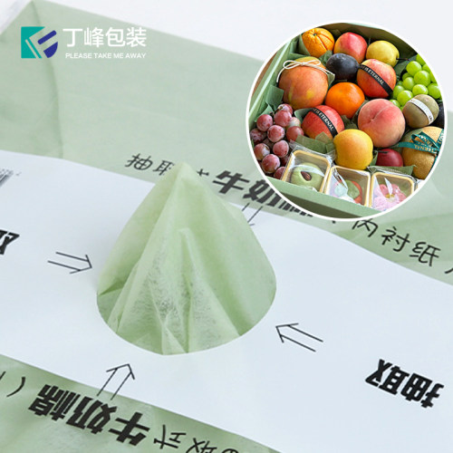 抽取式牛奶棉纸防水包装纸