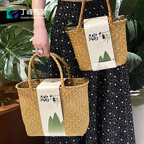 端午粽子包装篮水果篮