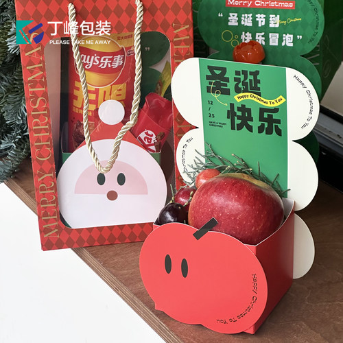 丁峰·圣诞节平安果盒 单粒装苹果包装盒 平安夜陈列展示小礼物盒