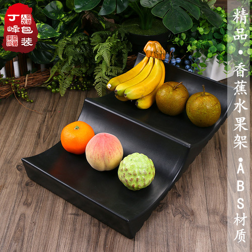 弧形香蕉水果展示架架超市专用