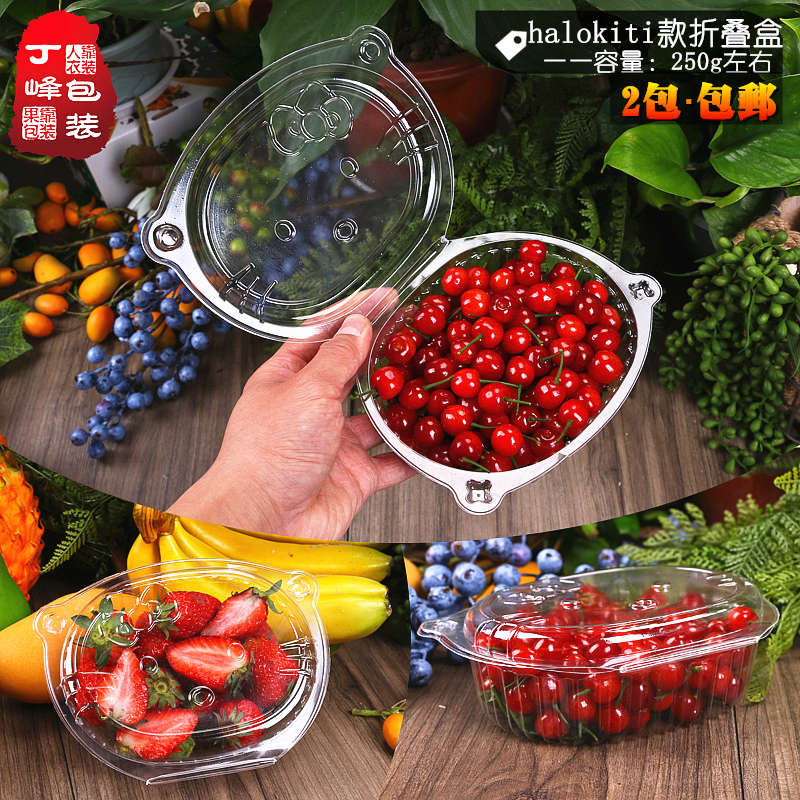 kitty猫型一次性塑料pet打包盒