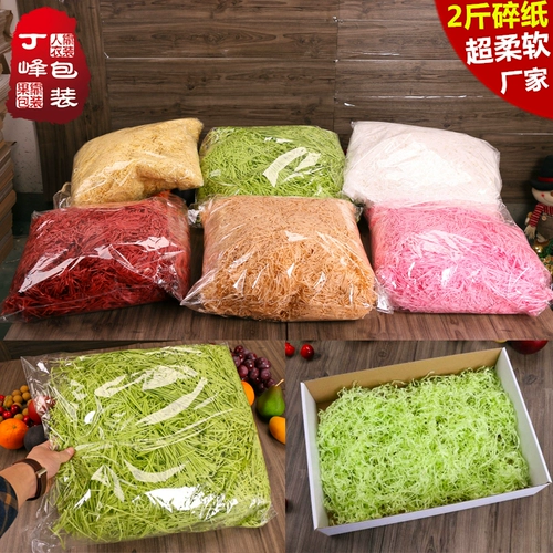 Dingfeng 1Kg Lafite lafite lafite fill 2 фунта манго локват Супер мягкая измельченная бумага подарочная коробка начинка