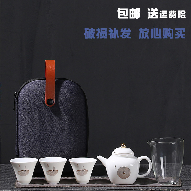便携式一味皮包创意礼盒旅行茶具