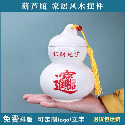 复古葫芦瓶招财进宝瓷器太极先天镇宅八卦摆件600ml福禄罐保平安