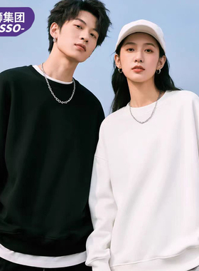 DESSO重磅卫衣男女同款冬季纯色圆领内搭男款宽松正肩套头衫