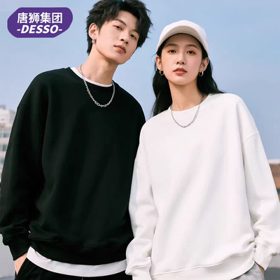 DESSO重磅卫衣男女同款冬季纯色圆领内搭男款宽松正肩套头衫