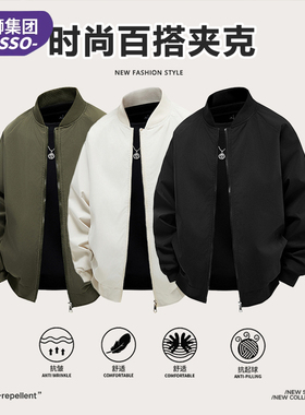 唐狮旗下Desso春秋潮牌美式休闲薄夹克男宽松风衣立领纯色外套13